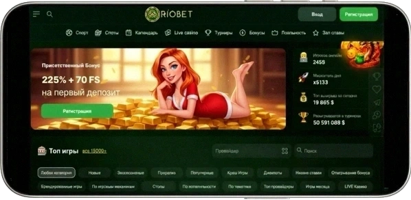 Мобильные Решения Riobet Casino